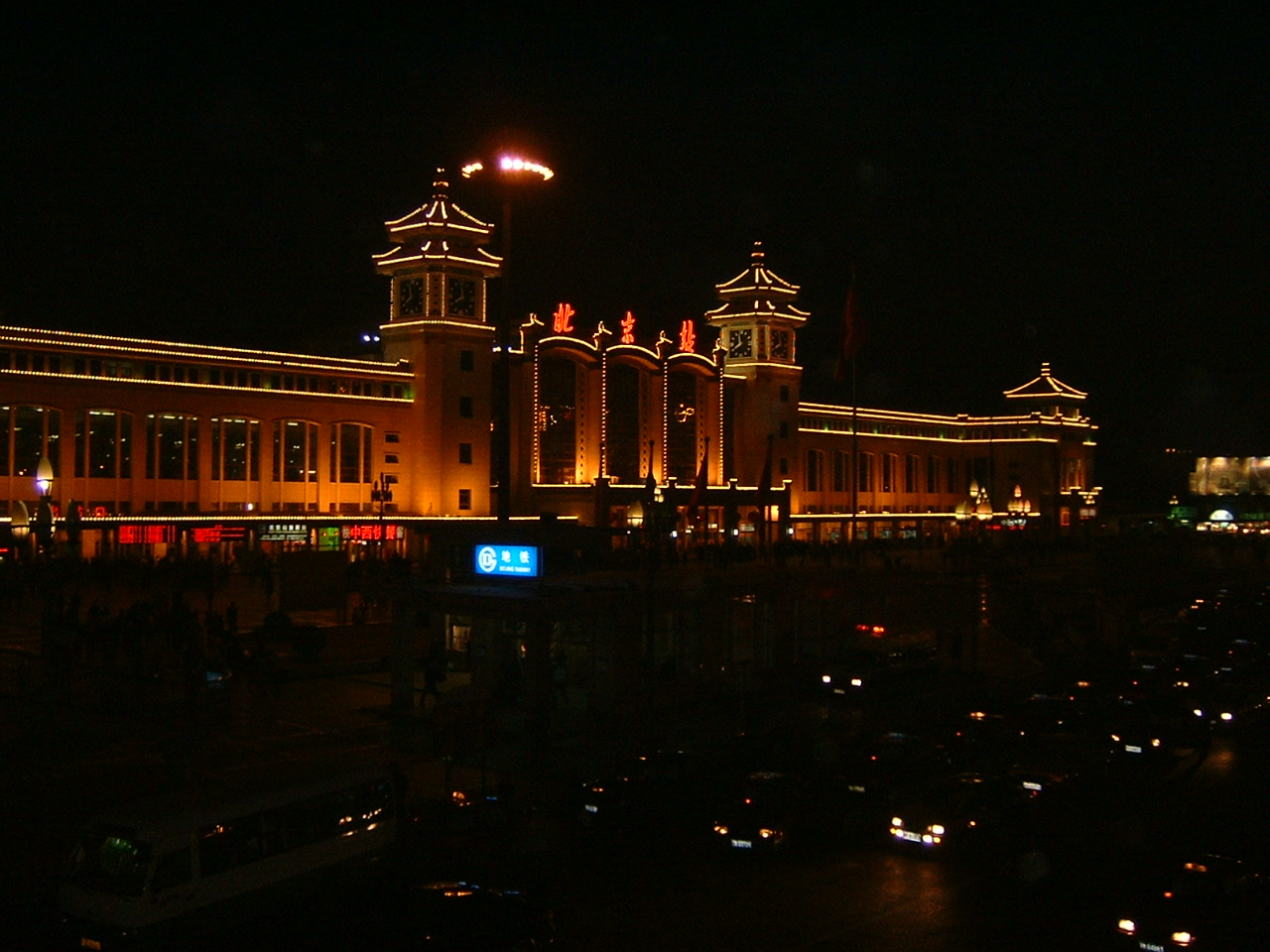 北京駅